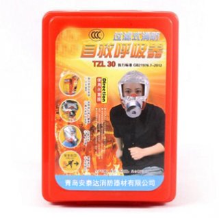 TZL30過濾式自救呼吸器(八角盒)